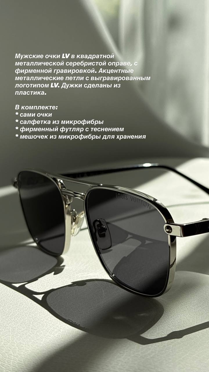 Продажа мужских очков в Дубае