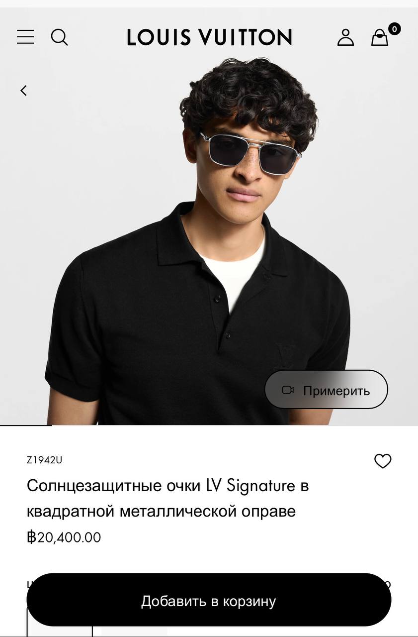 Продажа мужских очков в Дубае
