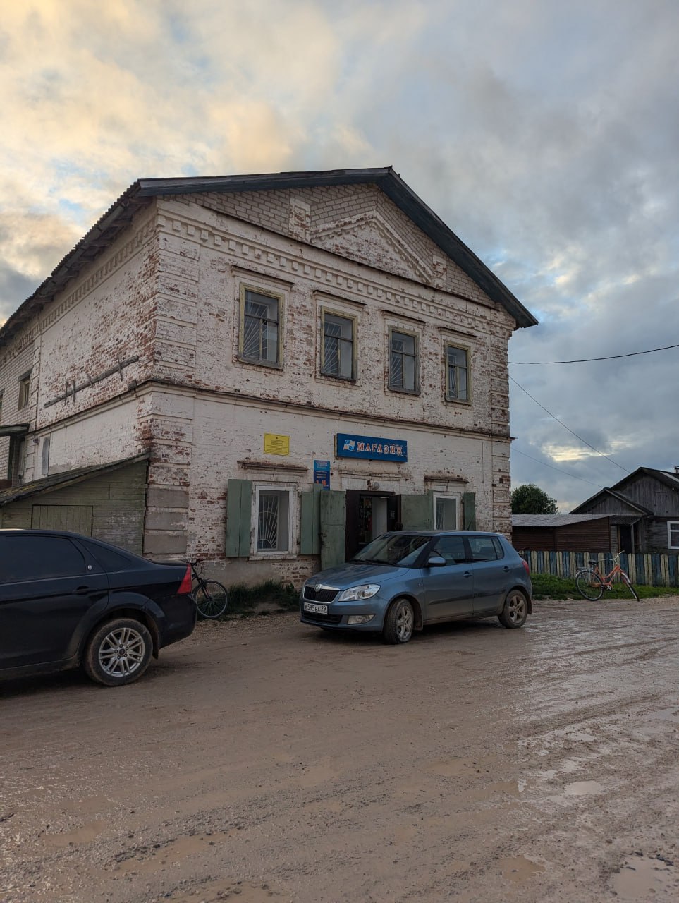 Фотографии деревни и воспоминания