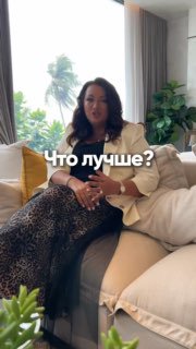 Квартира в Таиланде или санаторий?