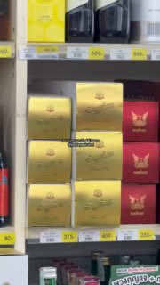 Крепкие напитки в 7/11 Таиланда