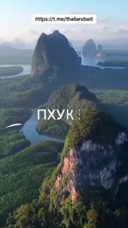 Бесплатные перелёты в Таиланде