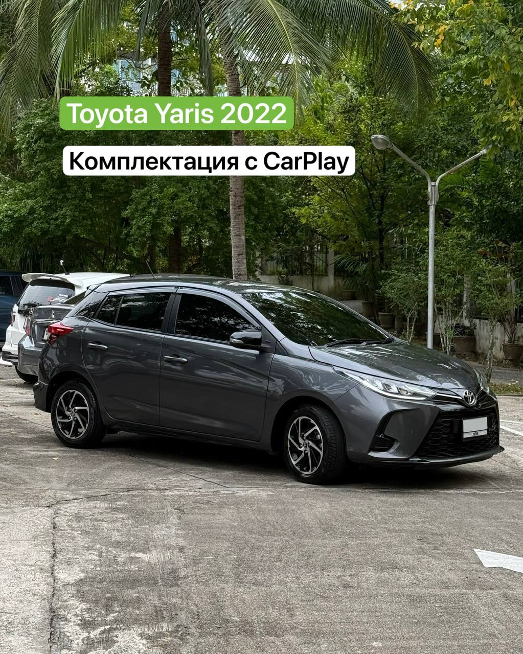 Сезонная скидка на аренду авто