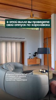 Уютная вилла в премиум-локации Пхукета