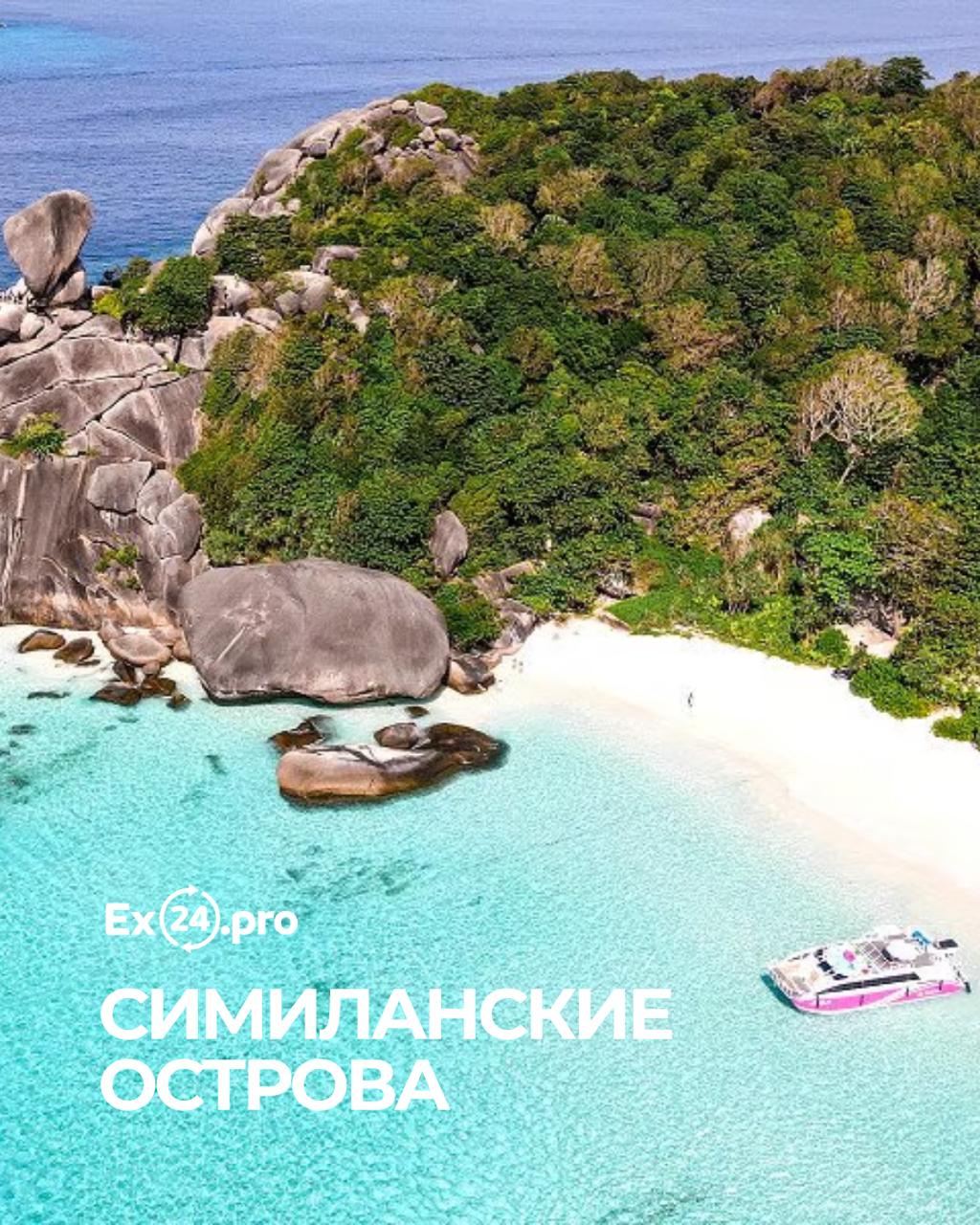 Лучшие национальные парки Пхукета