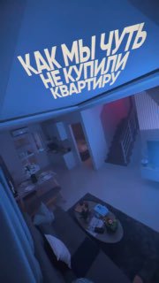 Купили квартиру у мертвеца