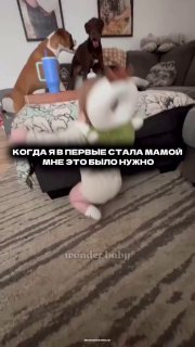 Защитная подушка-рюкзачок для малышей