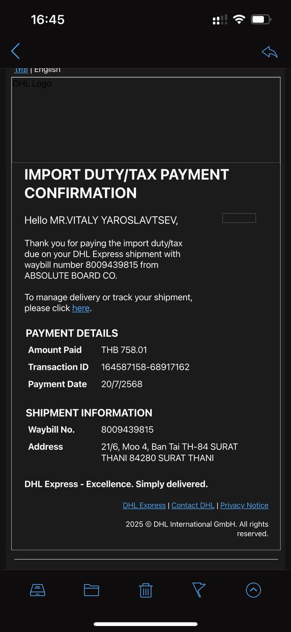 Продажа эксклюзивного ментолового скейтборда