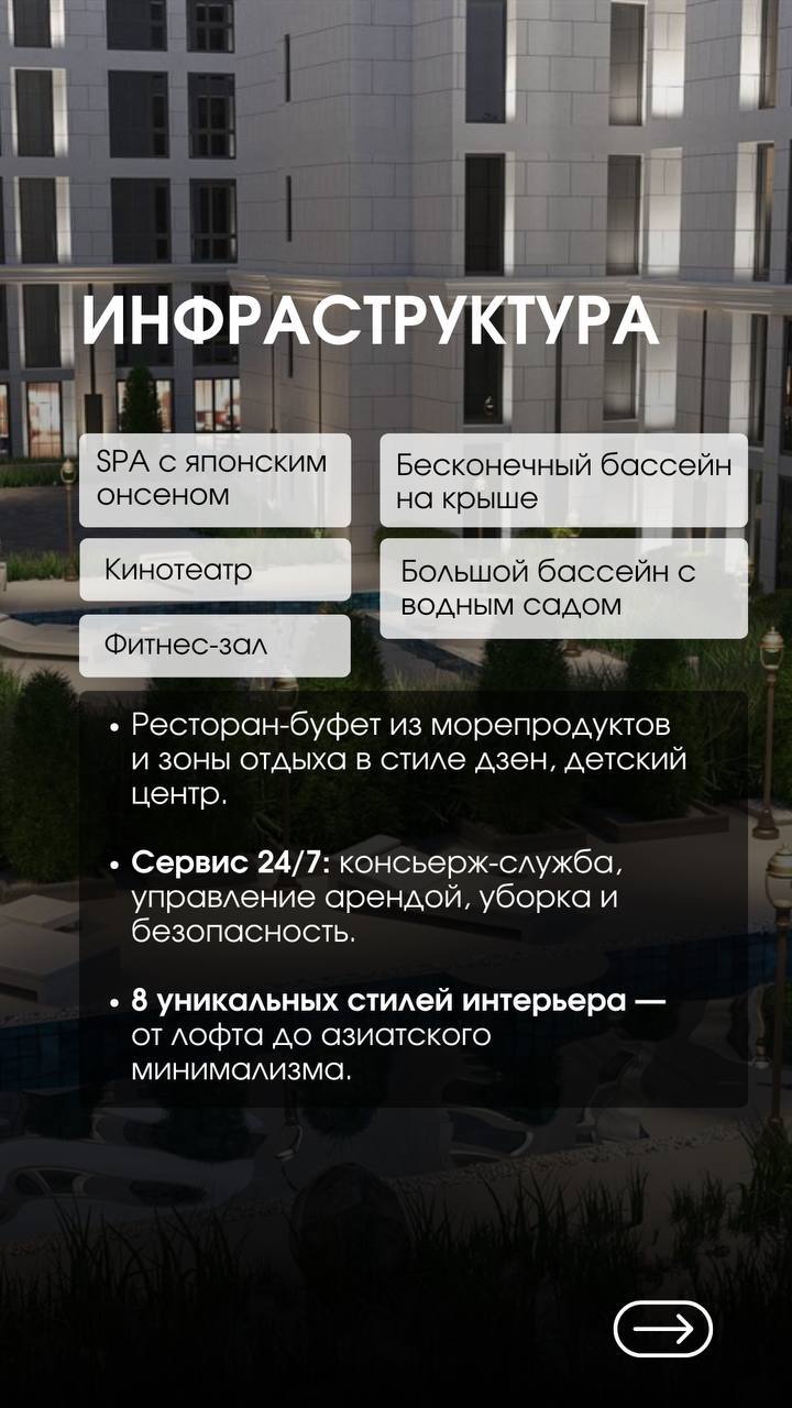 Инвестиции в недвижимость на Пхукете