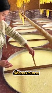 Тофу-скин в тайской кухне