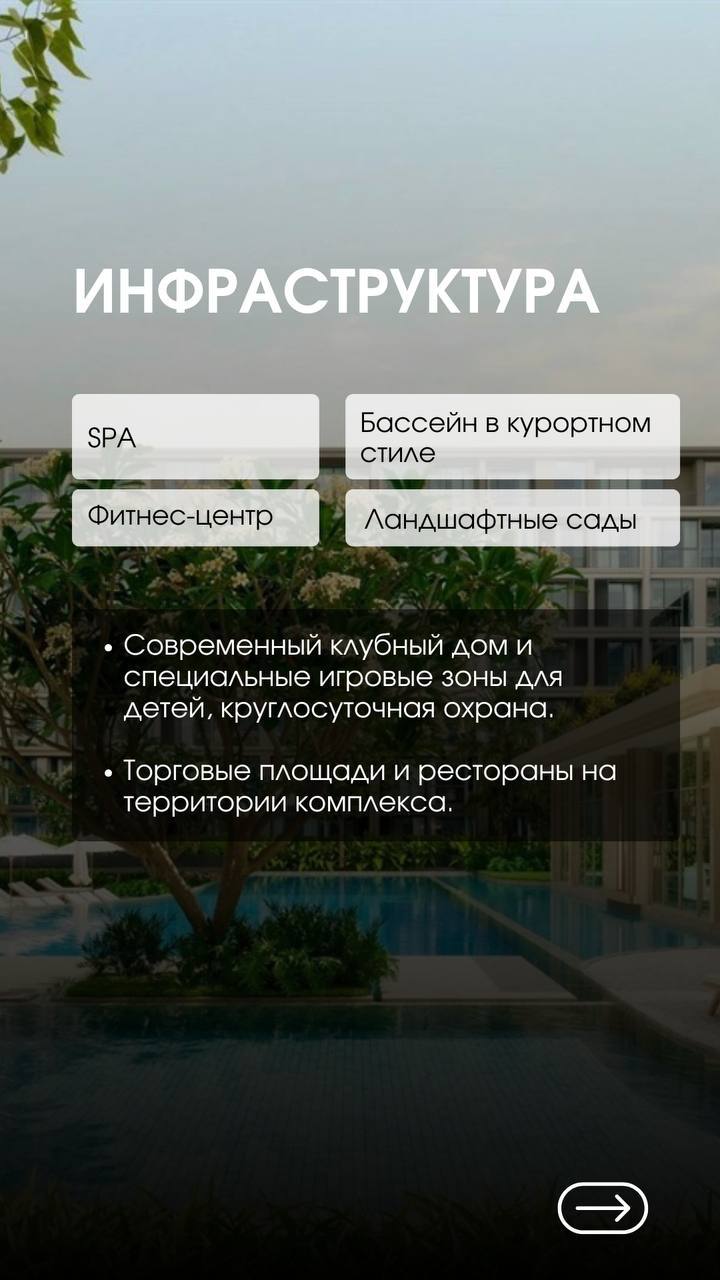 Идеальные апартаменты у гольф-поля