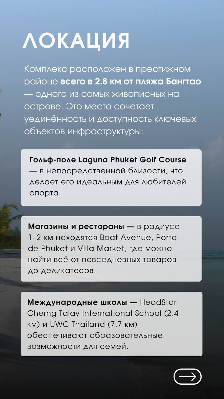 Идеальные апартаменты у гольф-поля