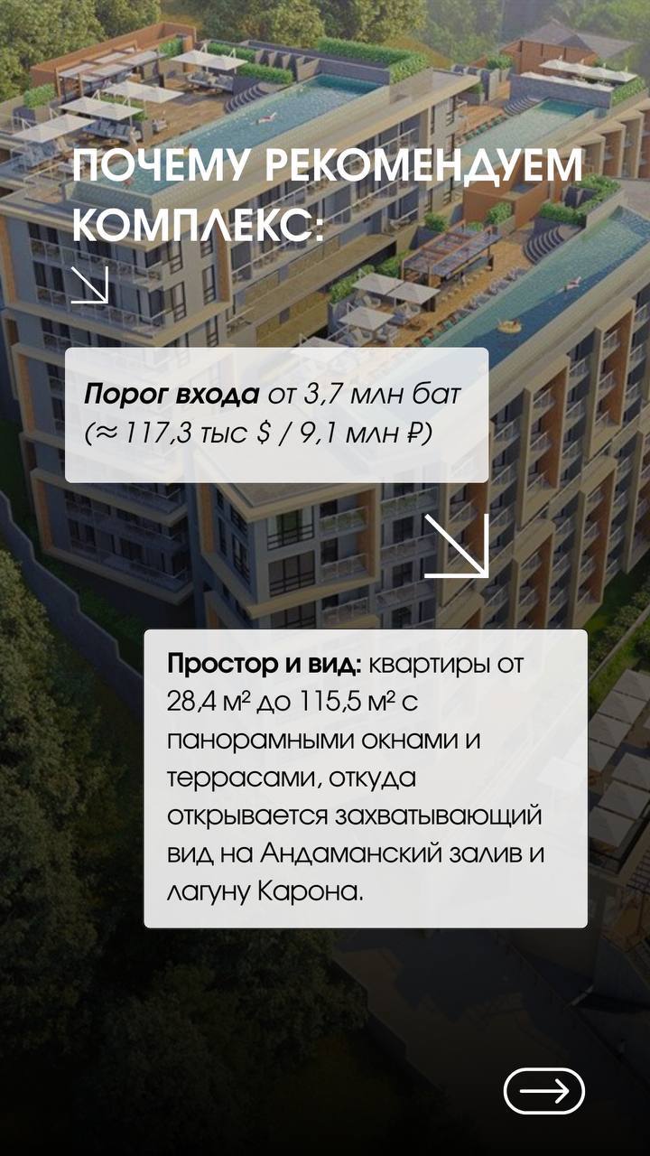 Жизнь и инвестиции в недвижимость Таиланда
