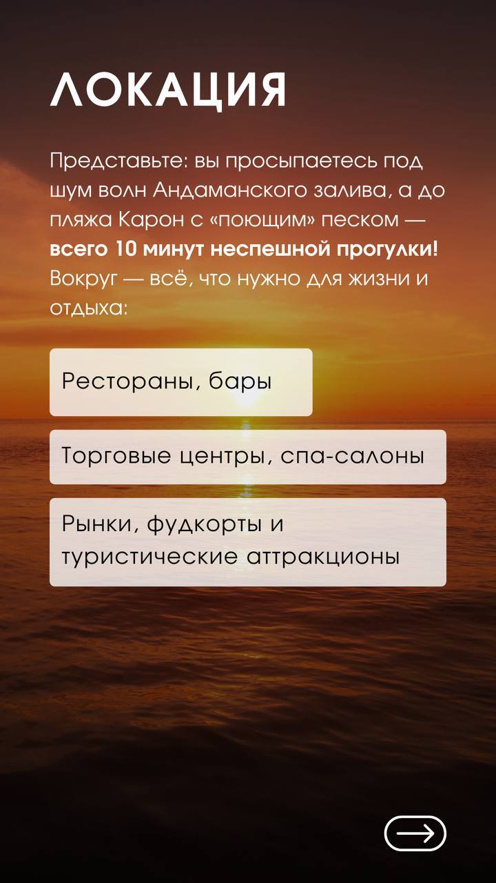 Жизнь и инвестиции в недвижимость Таиланда