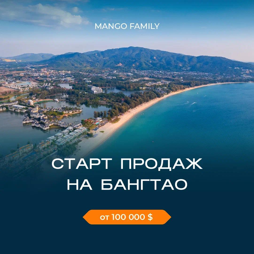 Низкая цена на квартиры в бутиковом кондоминиуме