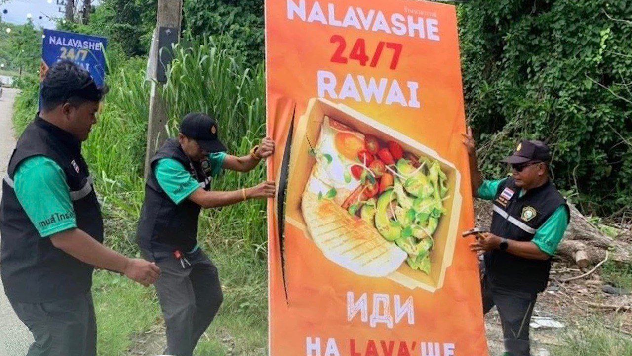 Демонтаж рекламы фастфуда на Пхукете