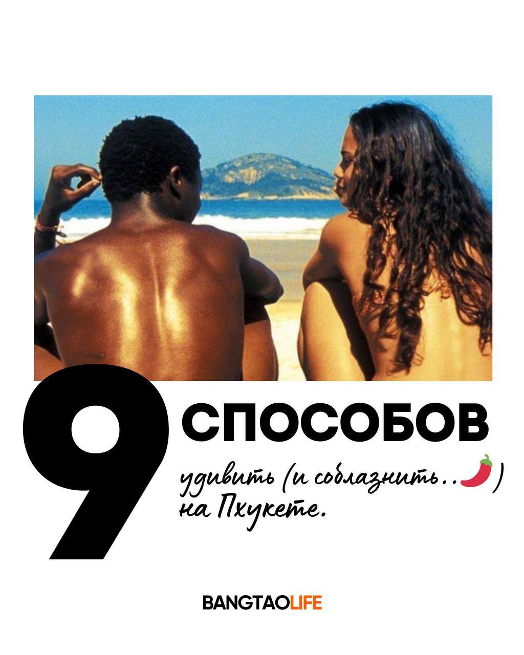 Магия, эмоции и впечатления: вдохновляющий список