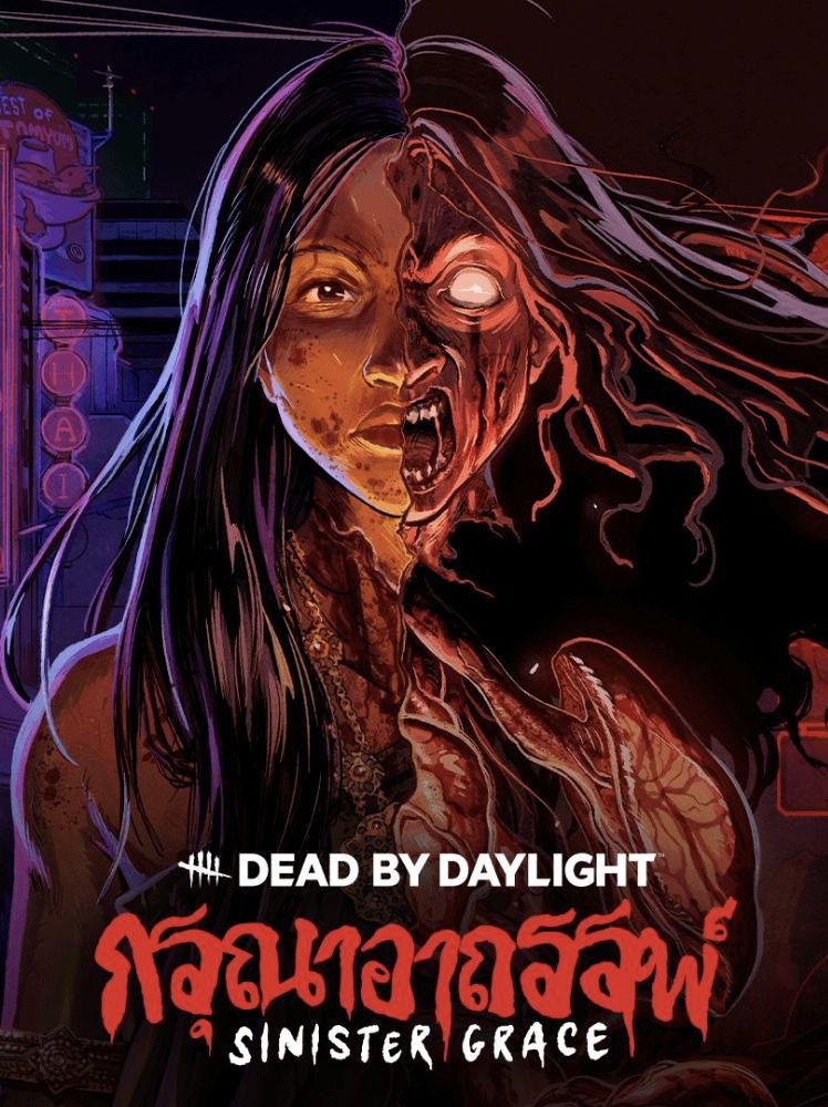 Новый персонаж в хоррор-игре