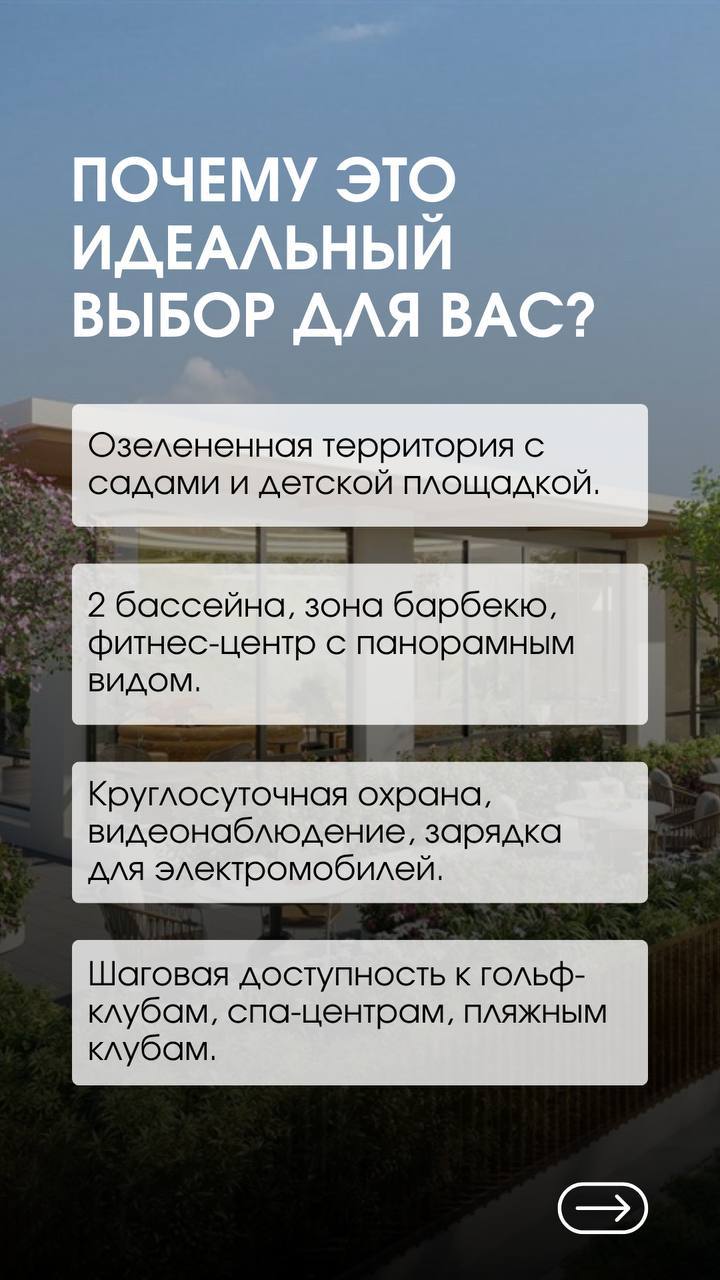 Инвестиции в недвижимость на Пхукете