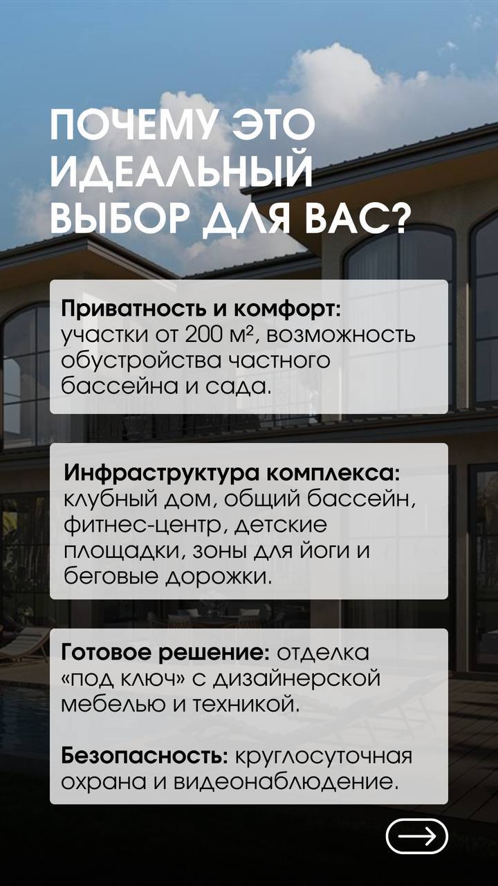 Инвестиции в недвижимость Пхукета