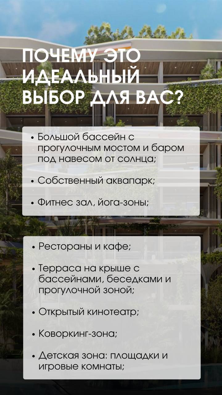 Продажа кондоминиума с инфраструктурой в Таиланде