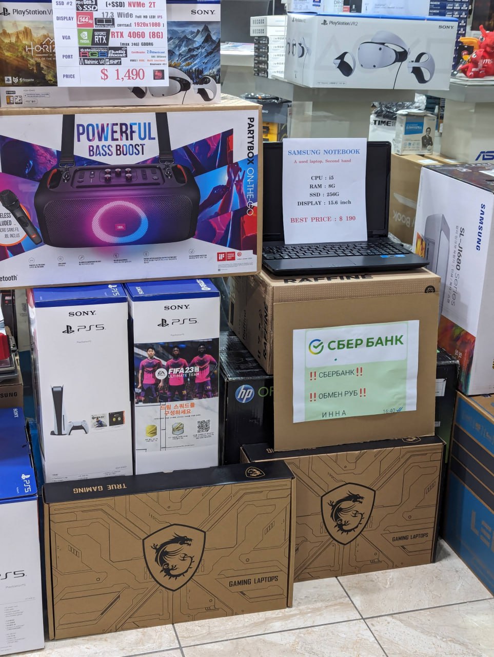 Плохой день в Пусане