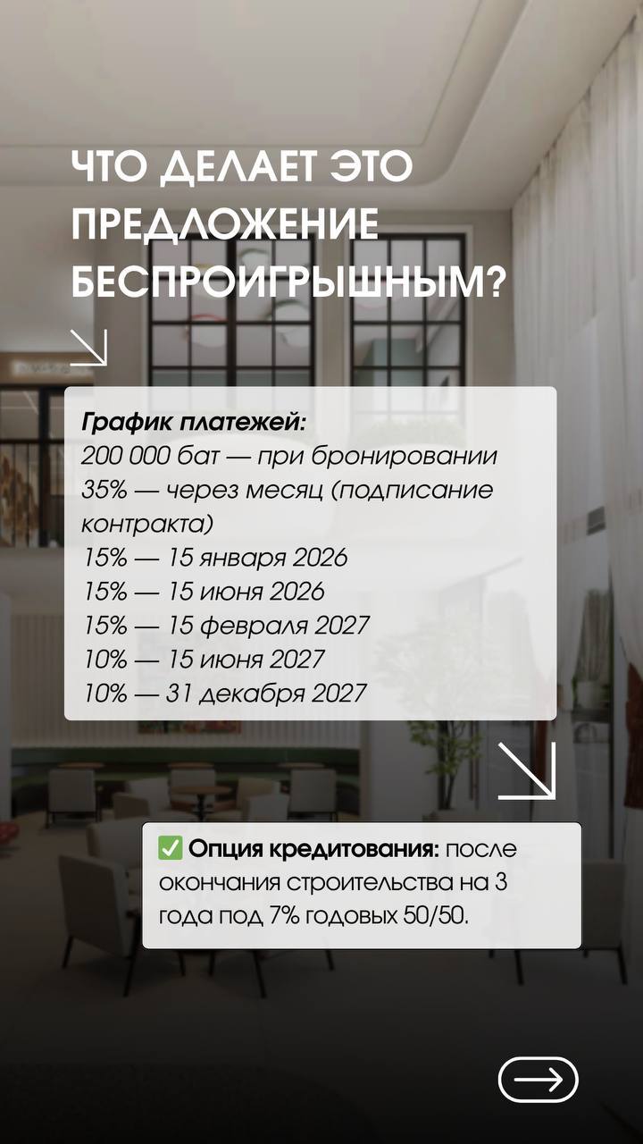 Жизнь у моря на Пхукете со скидкой