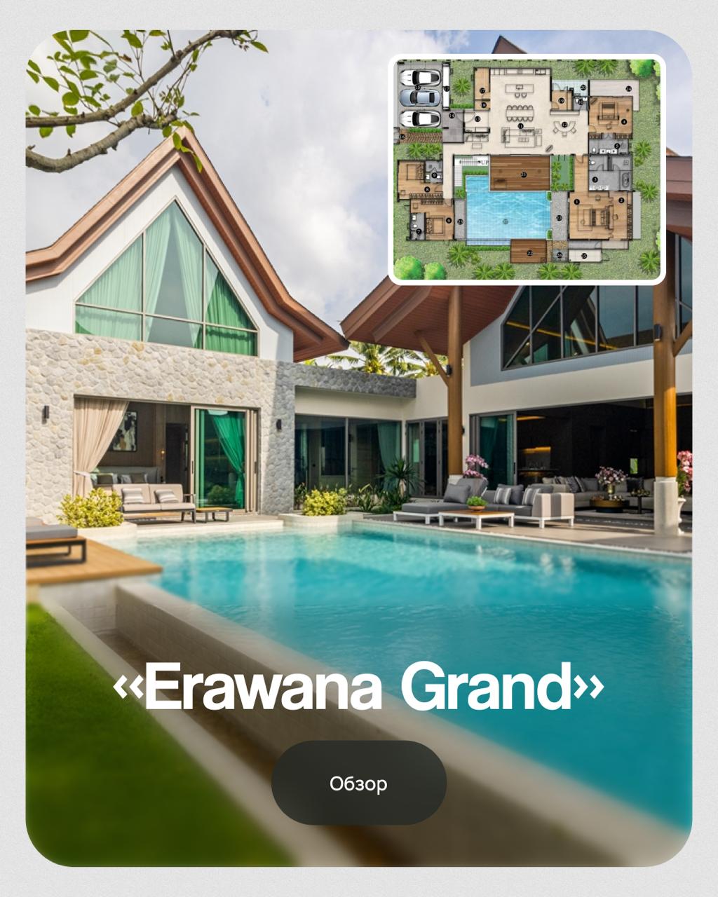 Продажа вилл на Пхукете