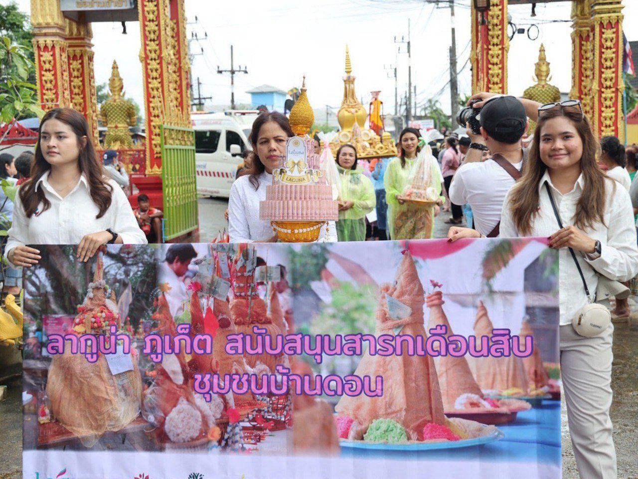 Фестиваль десятого месяца на Пхукете