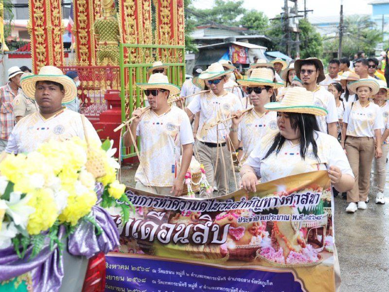 Фестиваль десятого месяца на Пхукете