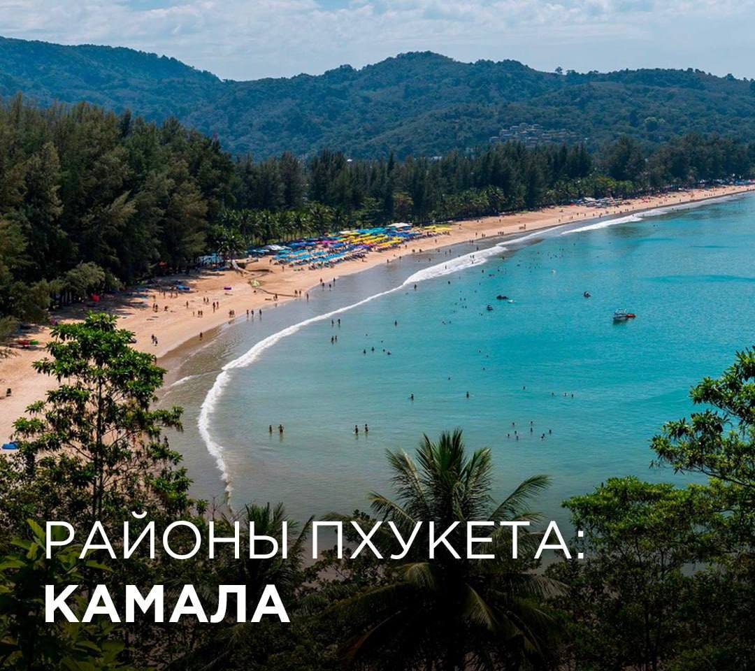 Элитная недвижимость на побережье Пхукета