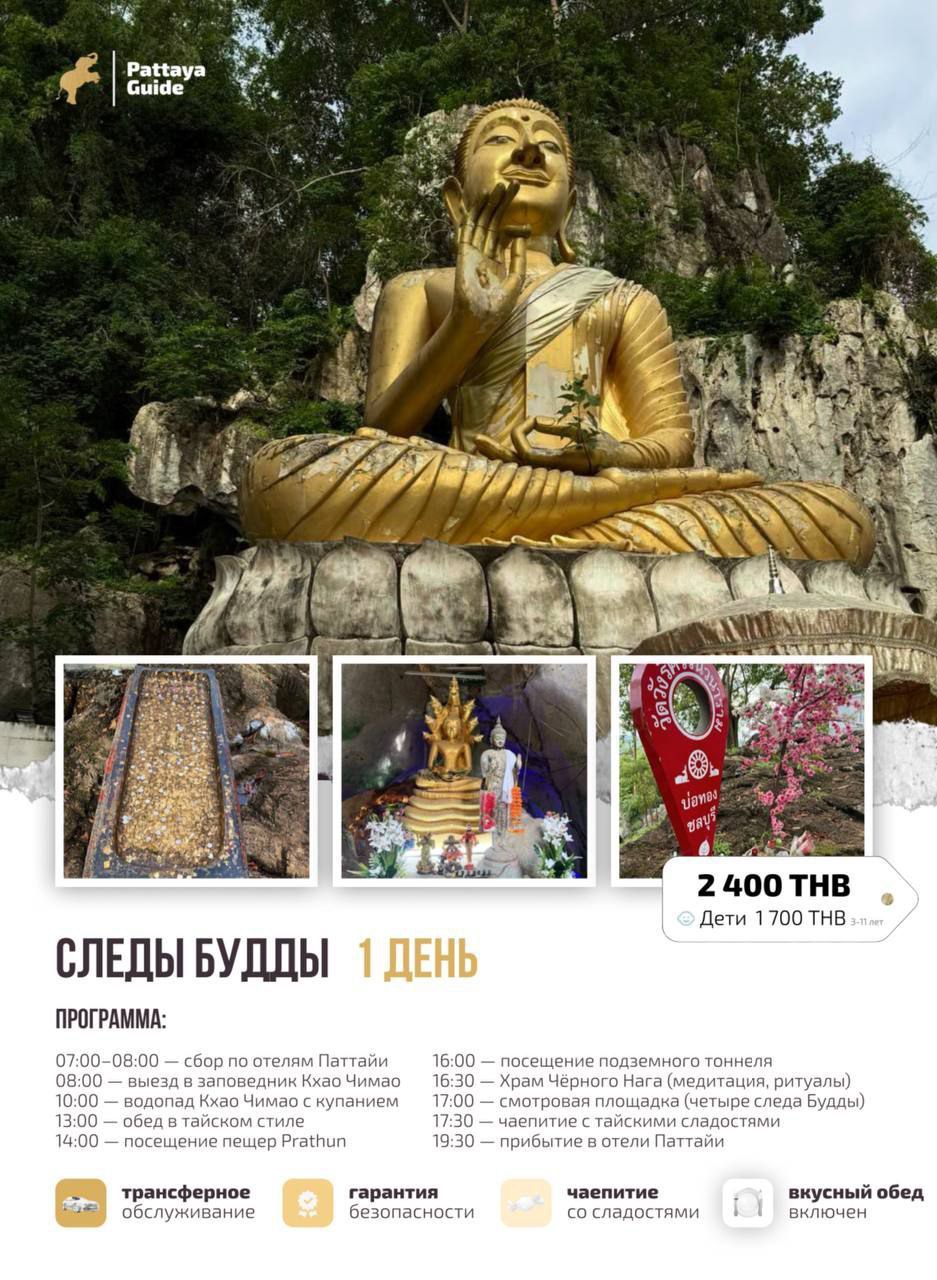 Невероятная природная красота Таиланда