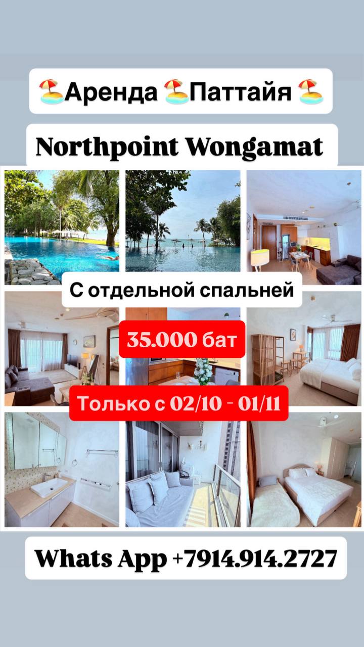 Бронирование апартаментов на зимний сезон