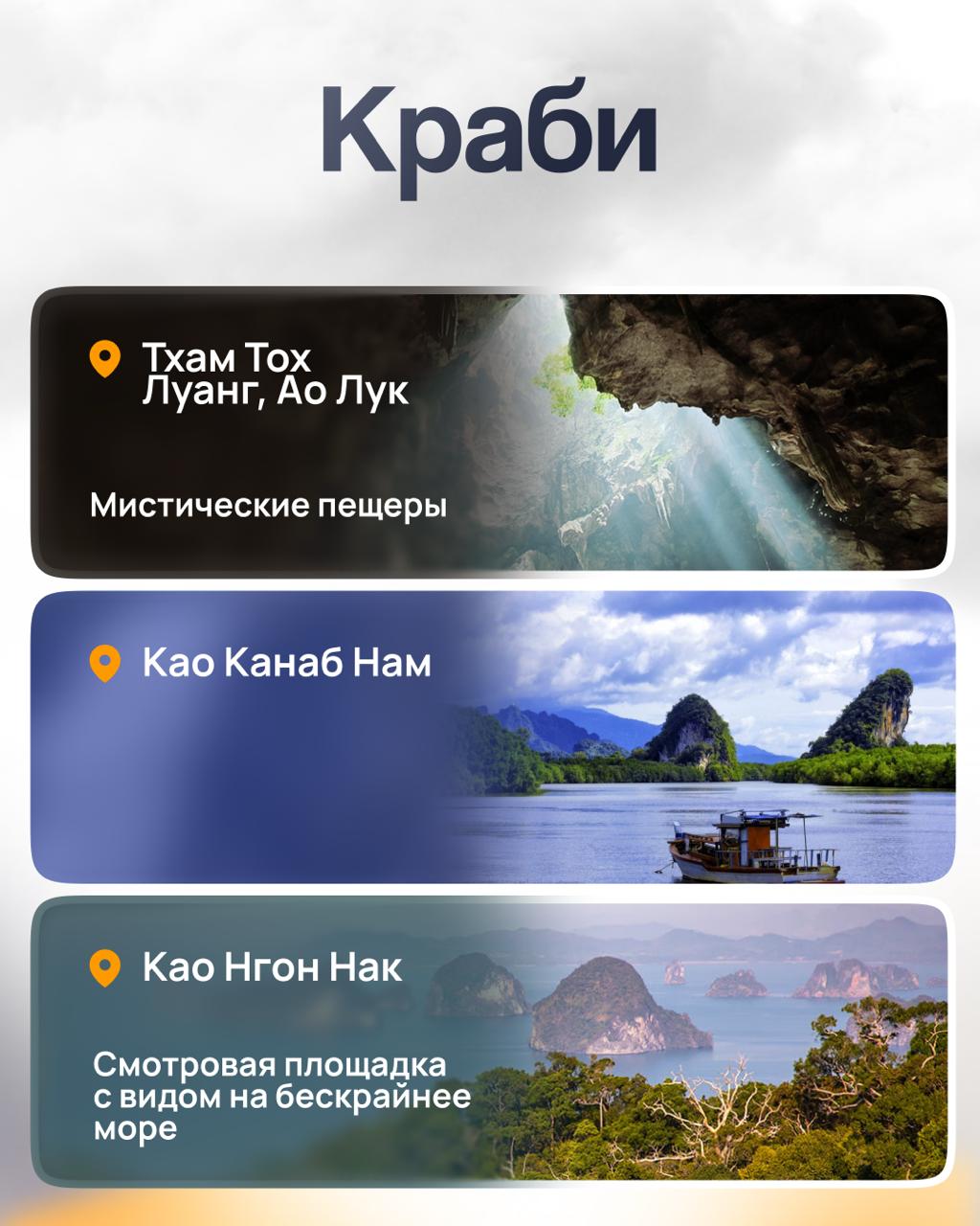 Путешествие по местам съемок кино