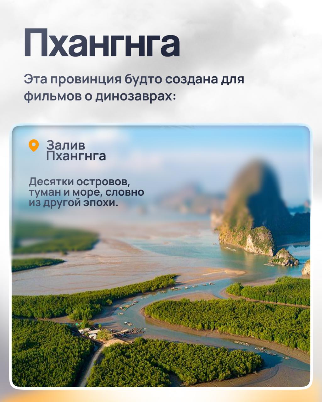 Путешествие по местам съемок кино