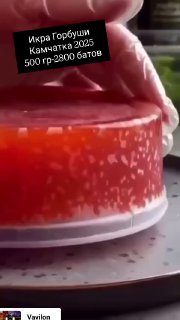 Доставка морепродуктов по Таиланду