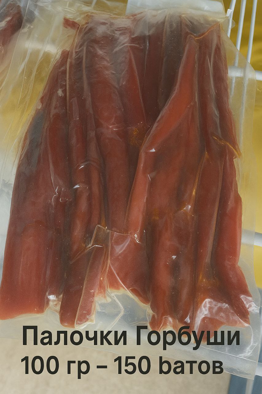 Доставка морепродуктов по Таиланду