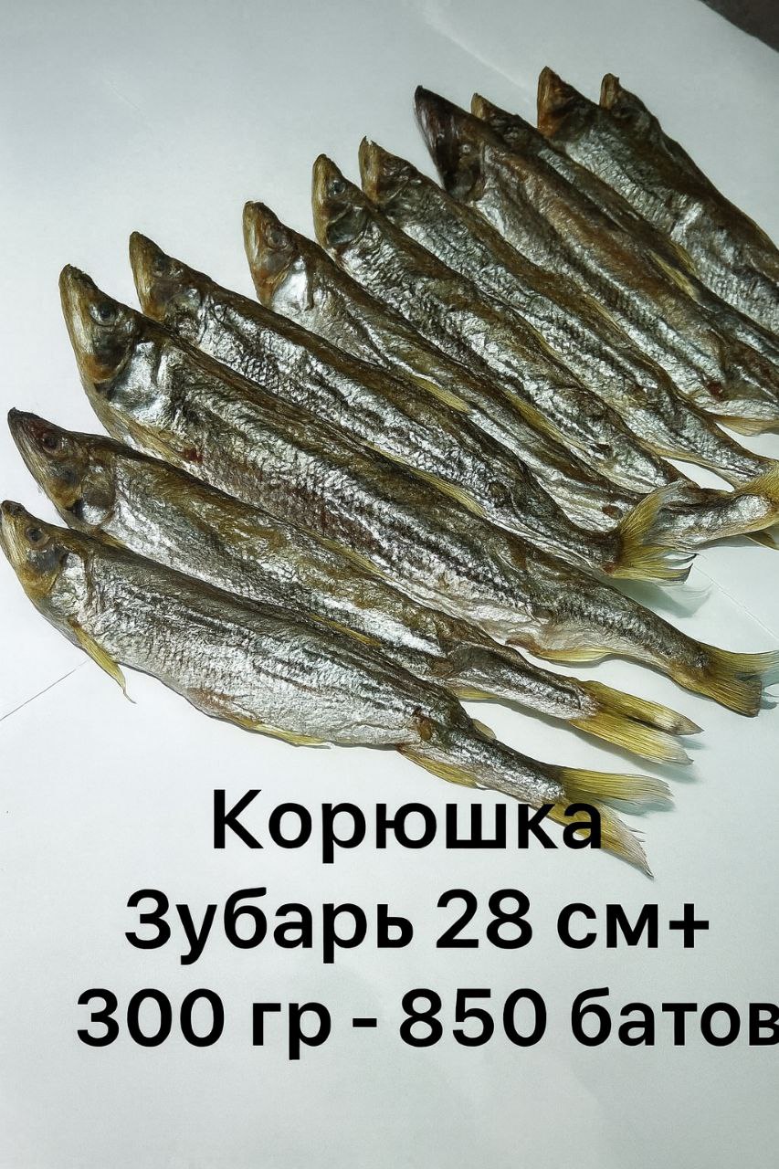 Доставка морепродуктов по Таиланду