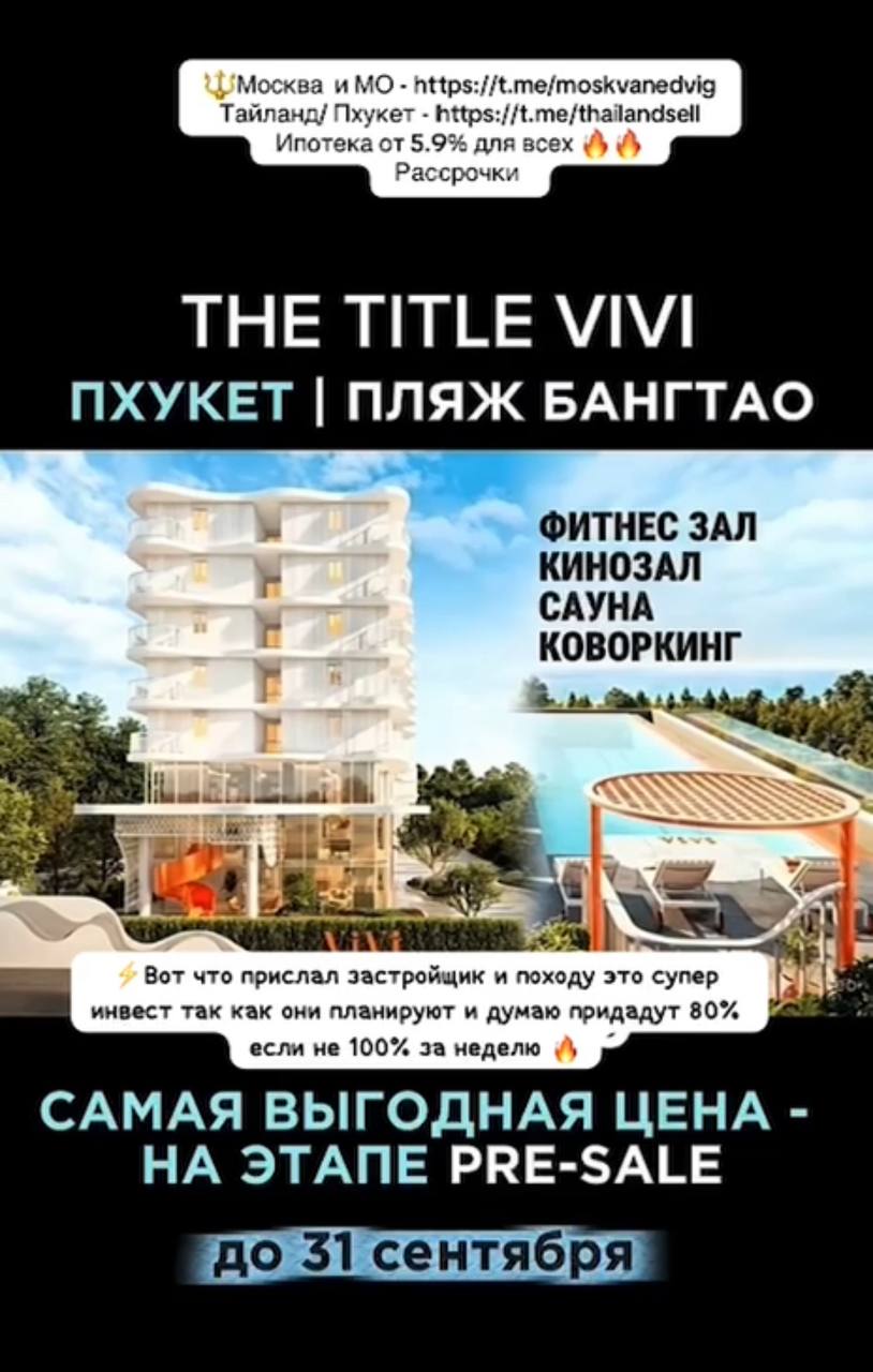 Продажа и аренда недвижимости