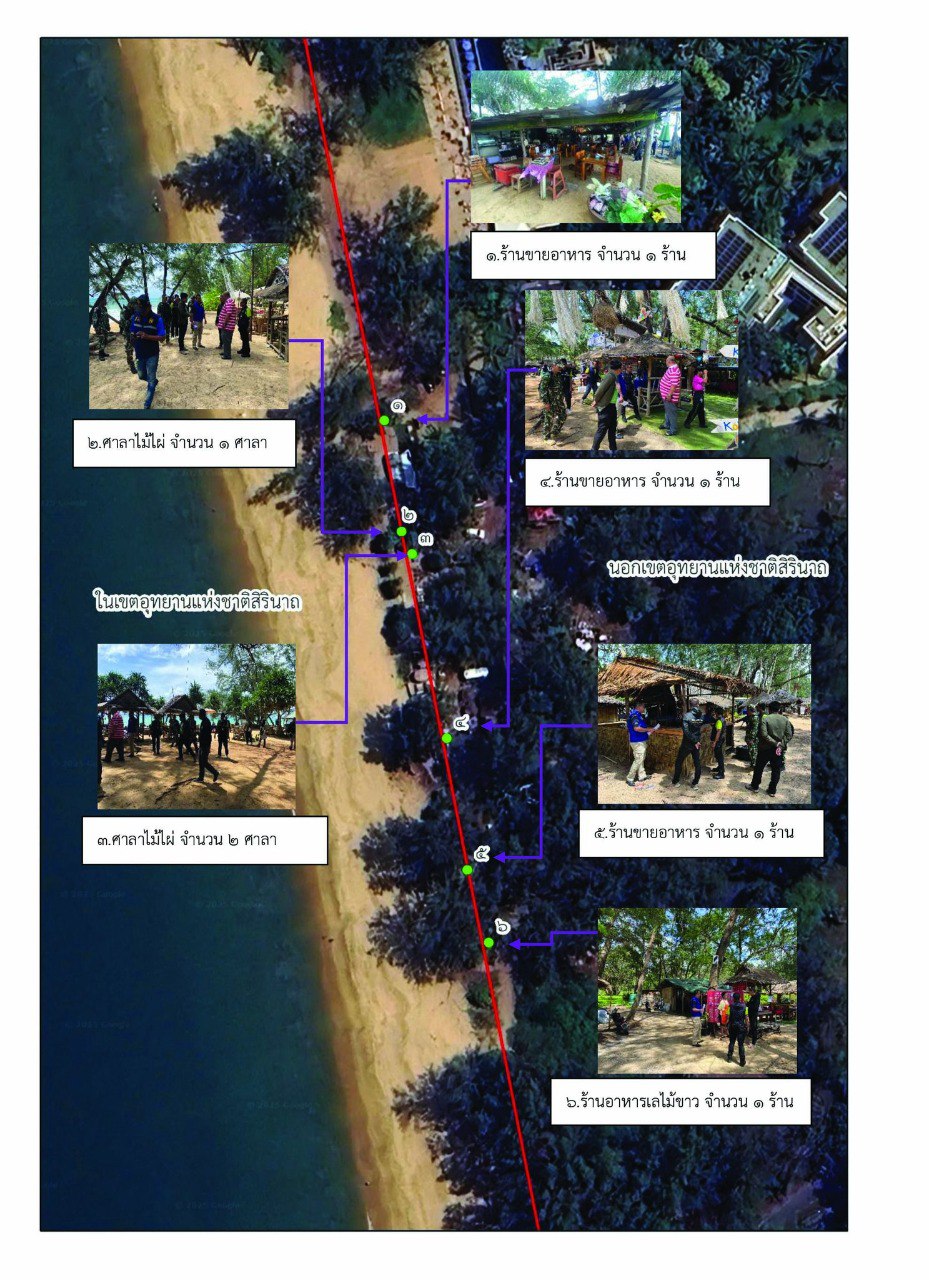 Выселение бизнеса с пляжа Май-Кхао