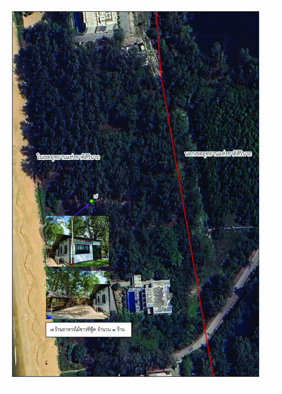 Выселение бизнеса с пляжа Май-Кхао