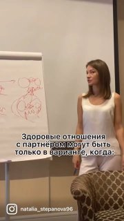 Ретрит на Пхукете с психологом