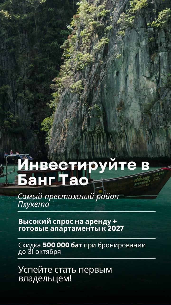 Старт продаж апартаментов у моря