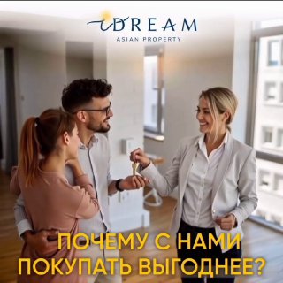 Покупка недвижимости на Пхукете