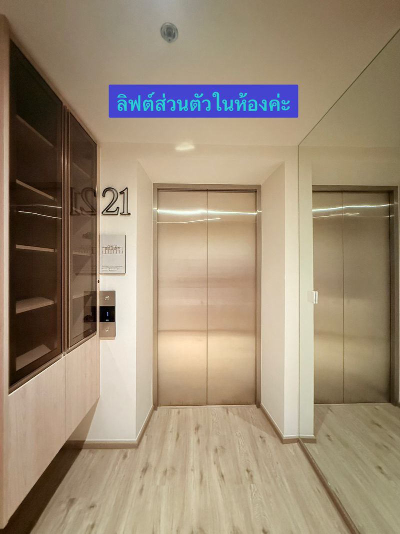 Аренда квартиры в Аром Вонгамат