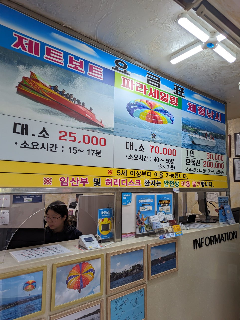 Изучение корейского и туризм в Корее