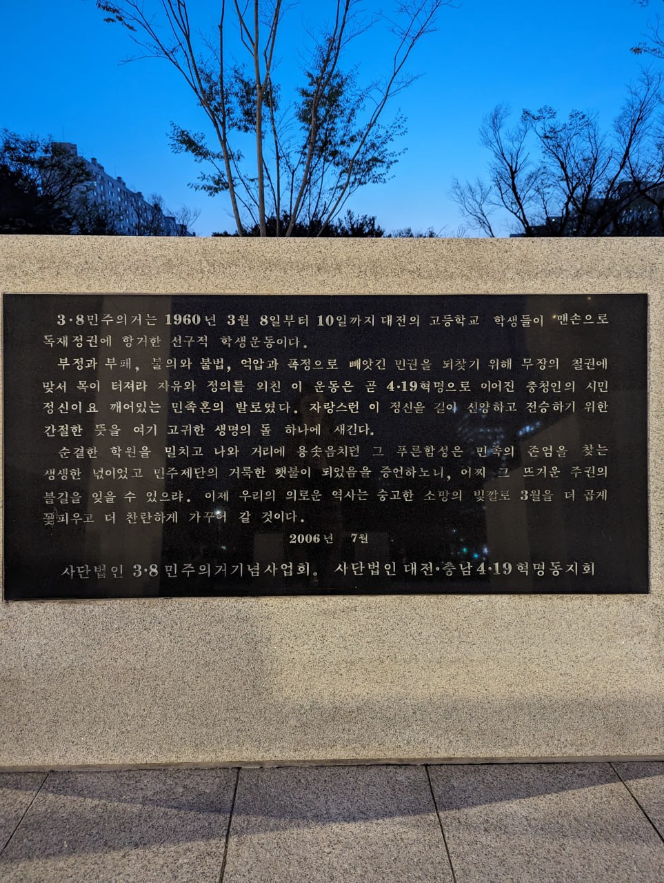 Изучение корейского и туризм в Корее