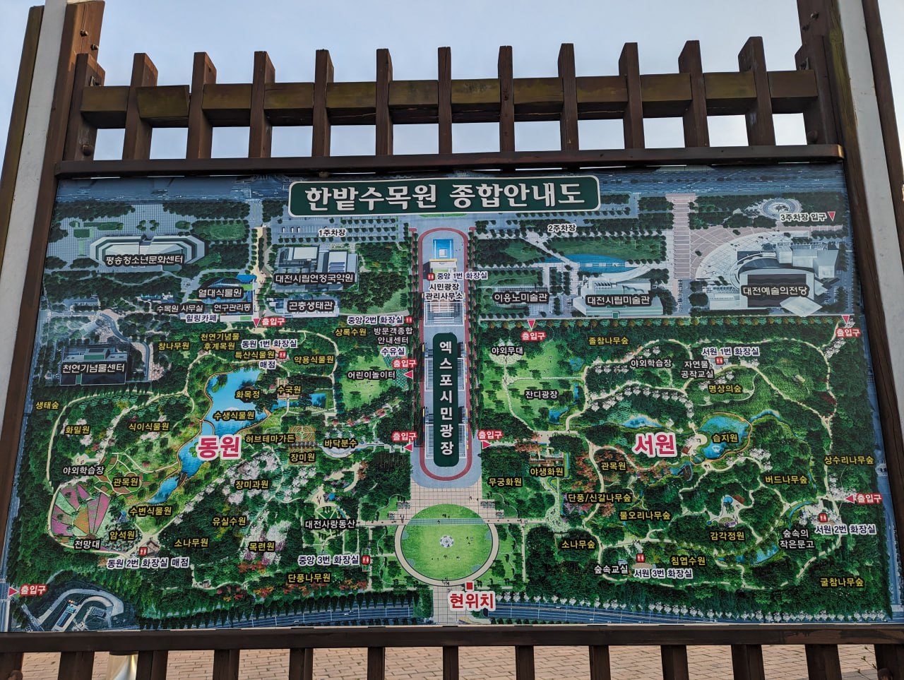 Изучение корейского и туризм в Корее