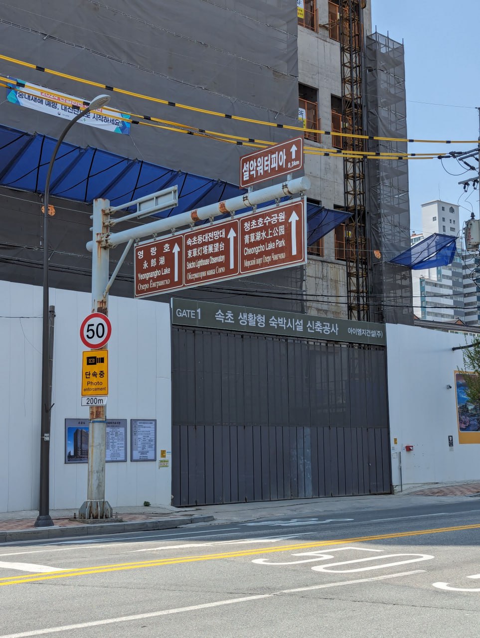 Изучение корейского и туризм в Корее