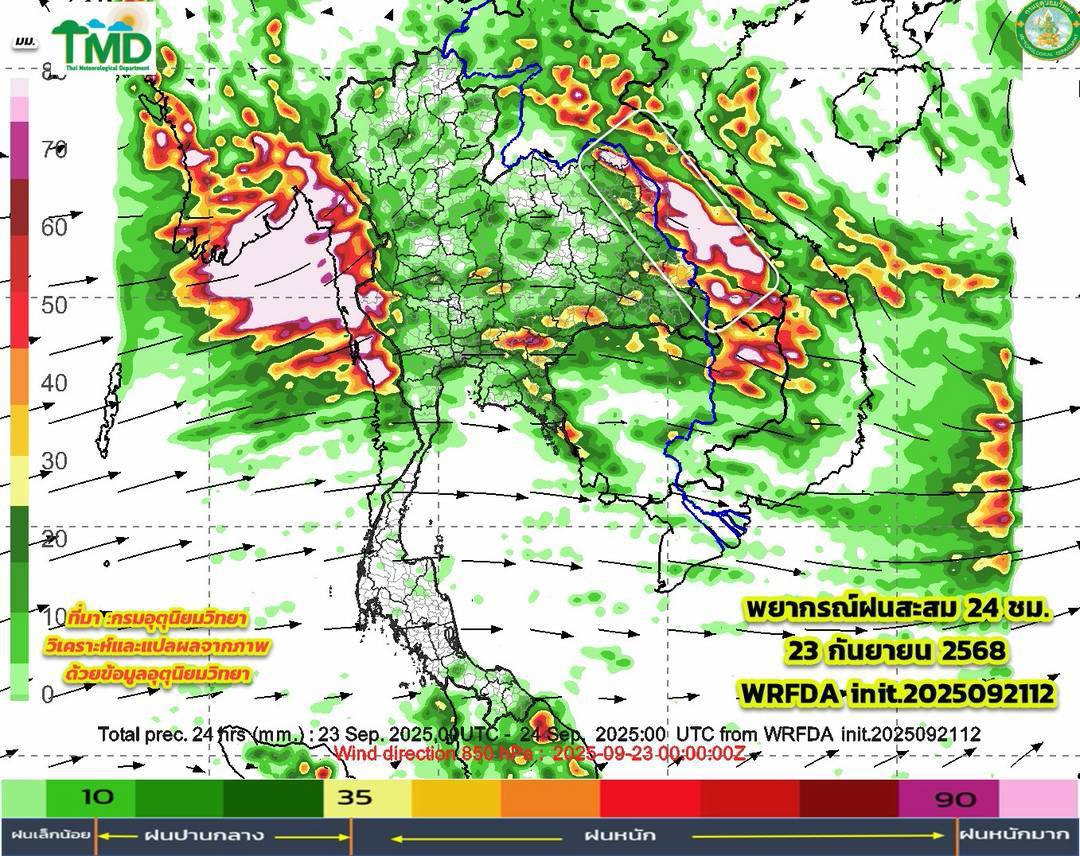 Метеорологическое предупреждение на Пхукете